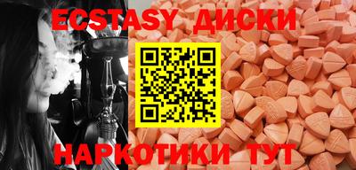 MESCALINE Гусиноозёрск