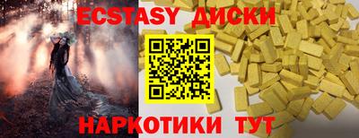 ешки Гатчина
