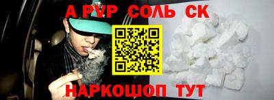 прущие крисы Гусь-Хрустальный