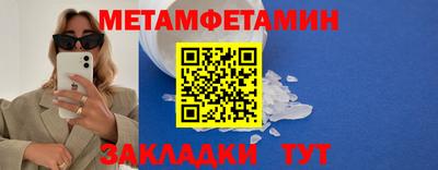 мяу мяу мука Гай