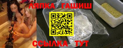 соль ск Гагарин