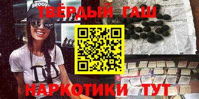 соль ск Гагарин
