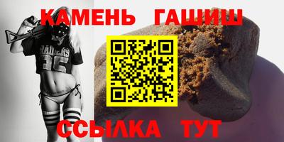 гашишное масло Малгобек