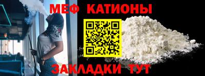 соль ск Гагарин