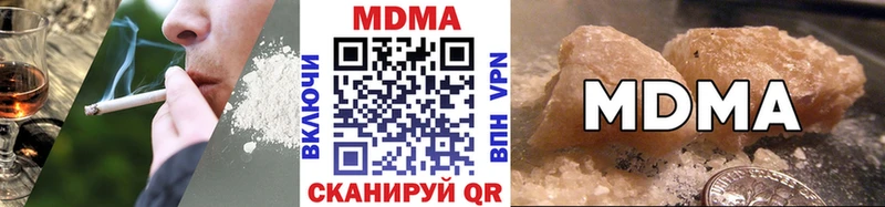 blacksprut как зайти  Зеленодольск  МДМА crystal  даркнет сайт 