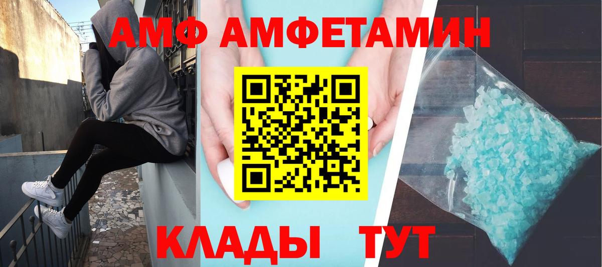 Зеленодольск  МЕТАМФЕТАМИН мет  Вход с VPN  Первитин  МЕТАМФЕТАМИН мет 