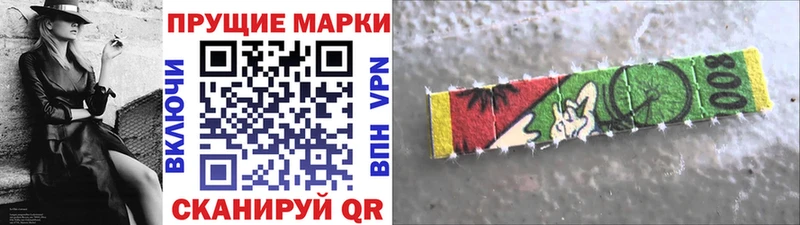купить Зеленодольск Марки 25I-NBOMe 1500мкг