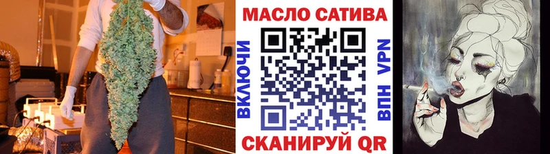 Дистиллят ТГК вейп  Зеленодольск 