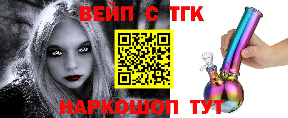 КОКАИН  ГЕРОИН  ТГК  Зеленодольск  Меф кристаллы  Метамфетамин  Канабис  Вход с VPN  A-PVP СК кристаллы 