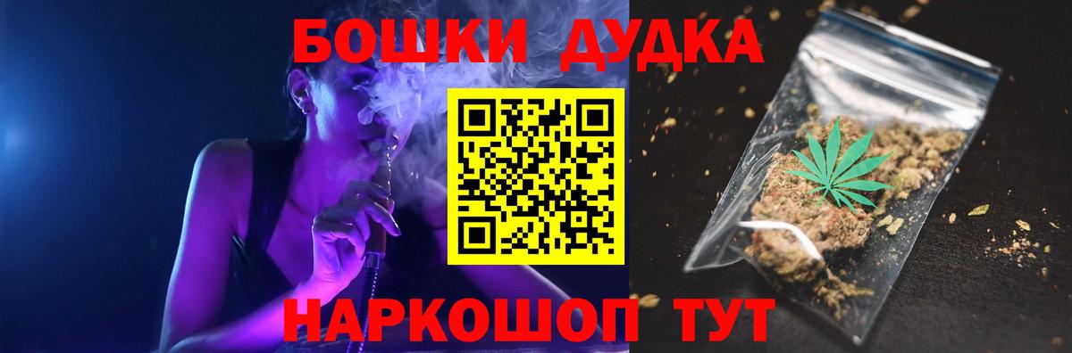 Каннабис White Widow  Марихуана сатива  Вход с VPN  Зеленодольск 